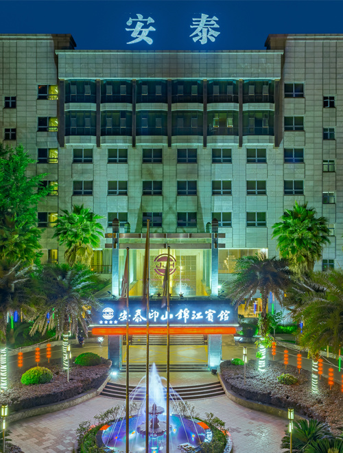 安泰酒店闆塊